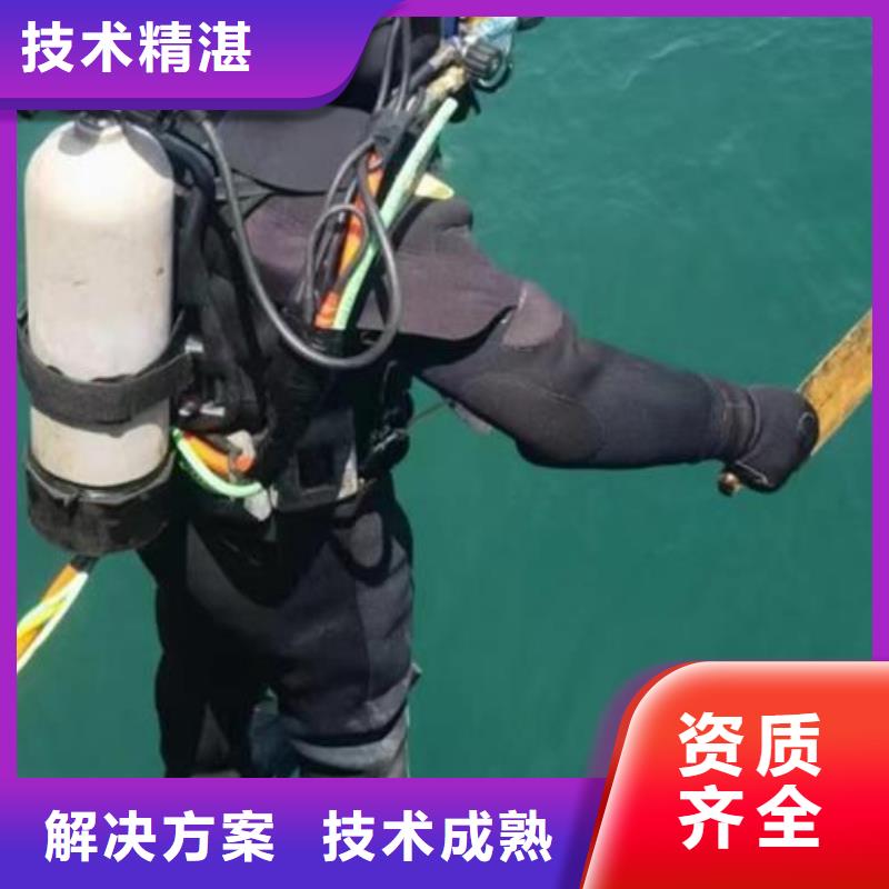 阳明区水下打捞金项链欢迎咨询