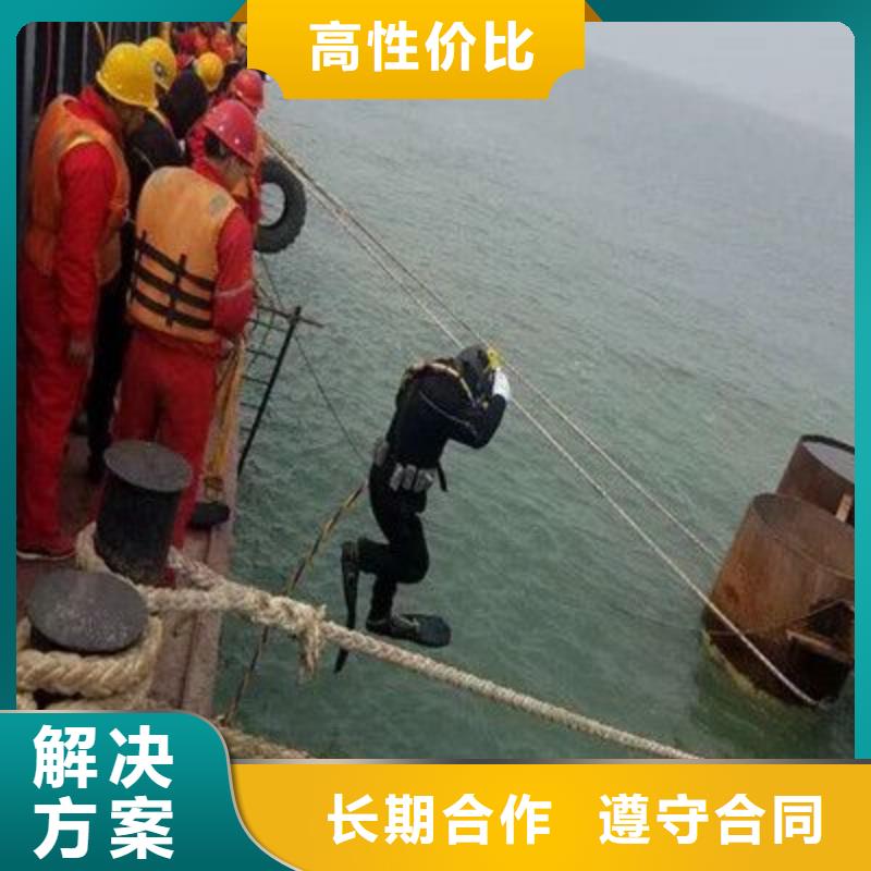 松江区水下打捞尸体源头好货