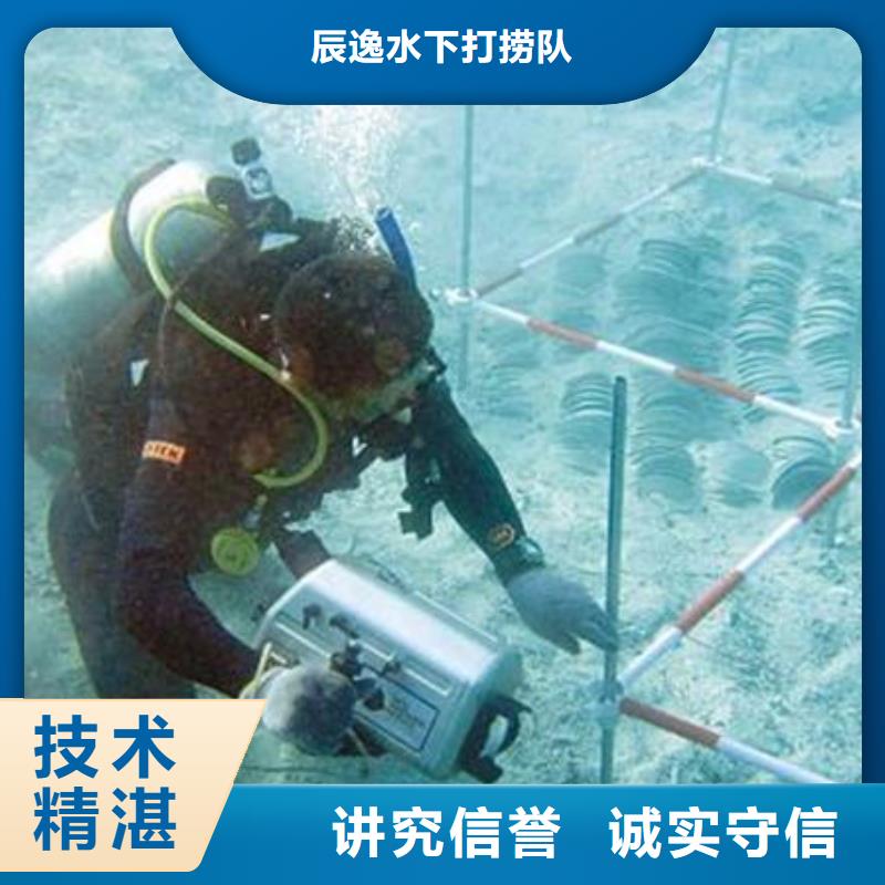 江永县水下打捞尸体欢迎订购