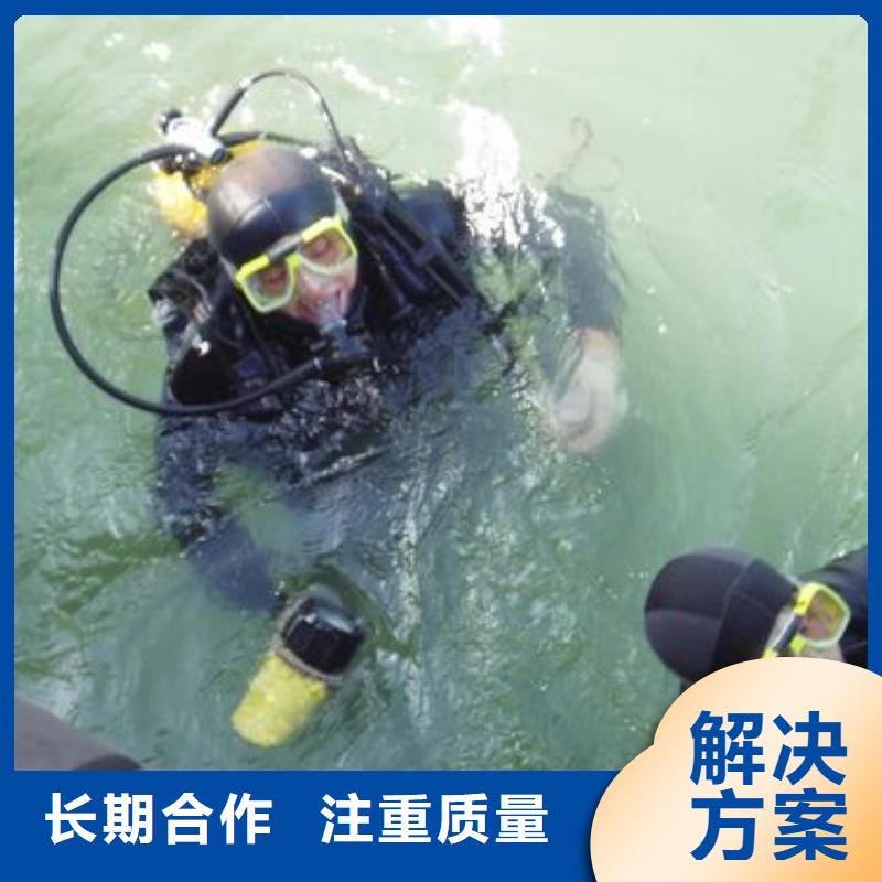 沛县水下救援