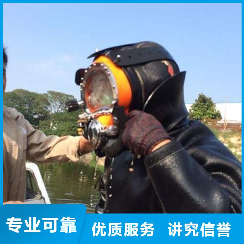 利津县水下打捞金手镯值得信赖