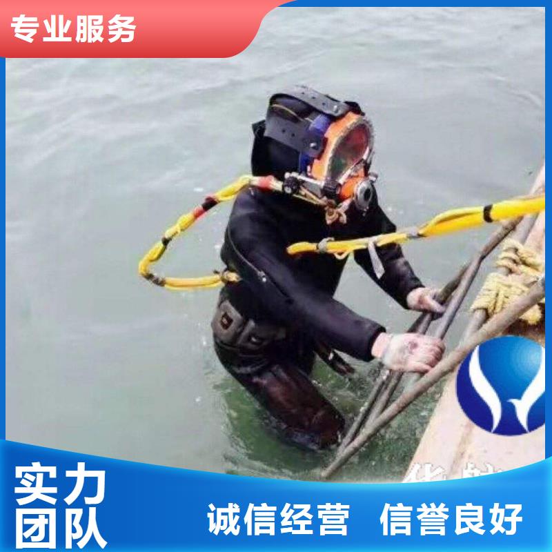 东阿县水下打捞尸体推荐货源