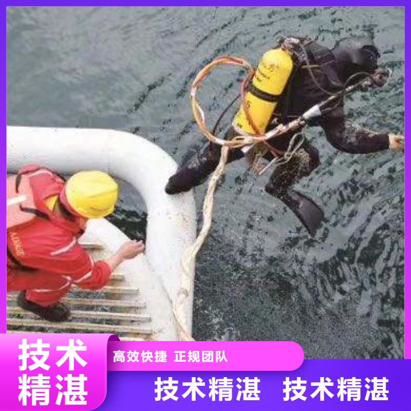 南湖区水下打捞尸体推荐厂家