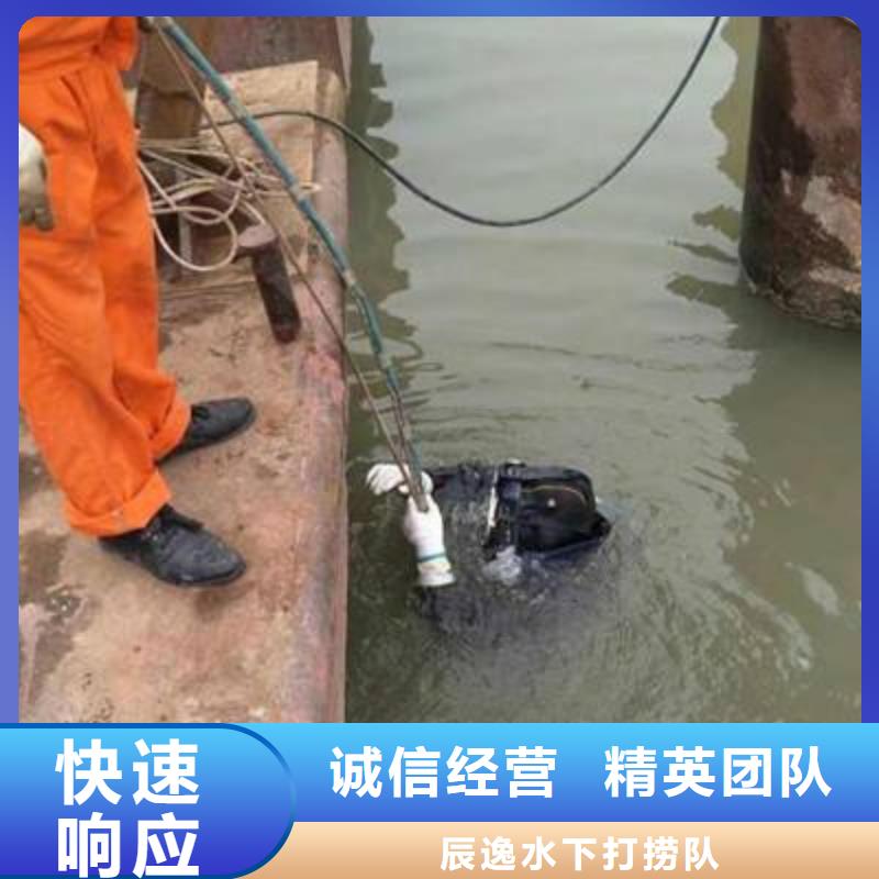 平陆县水下打捞手机信息推荐