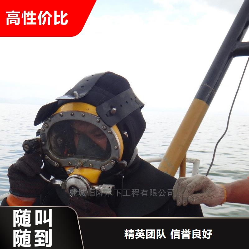 西湖区水下打捞尸体服务为先