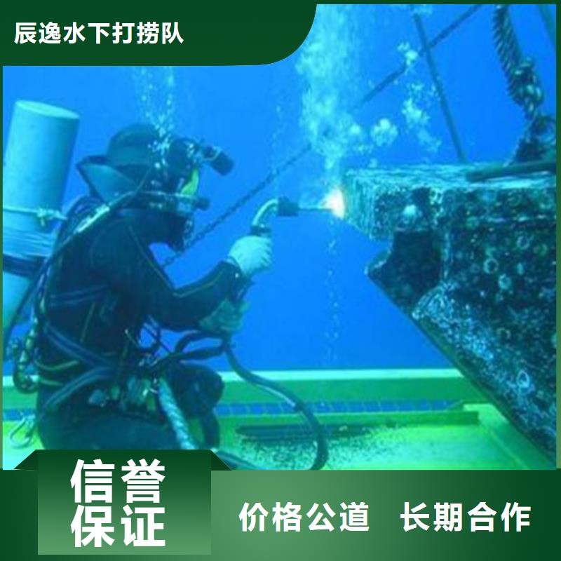 磐安县水下打捞金手镯在线咨询