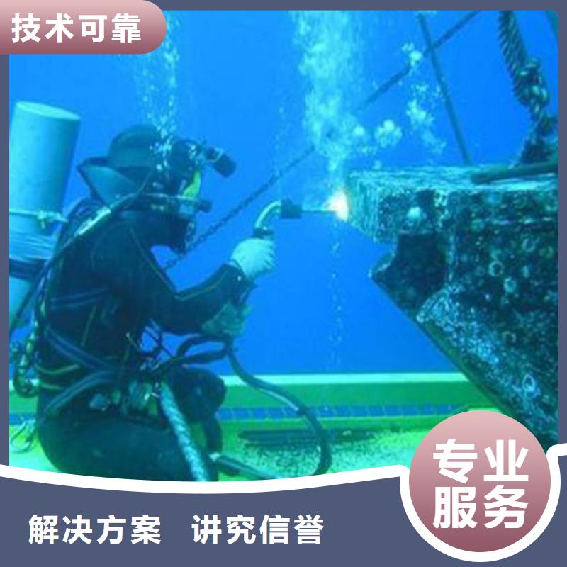 新浦区水下打捞金项链放心选择