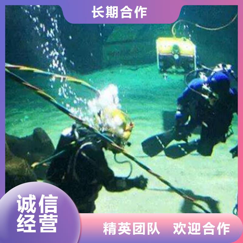 水中打捞欢迎咨询