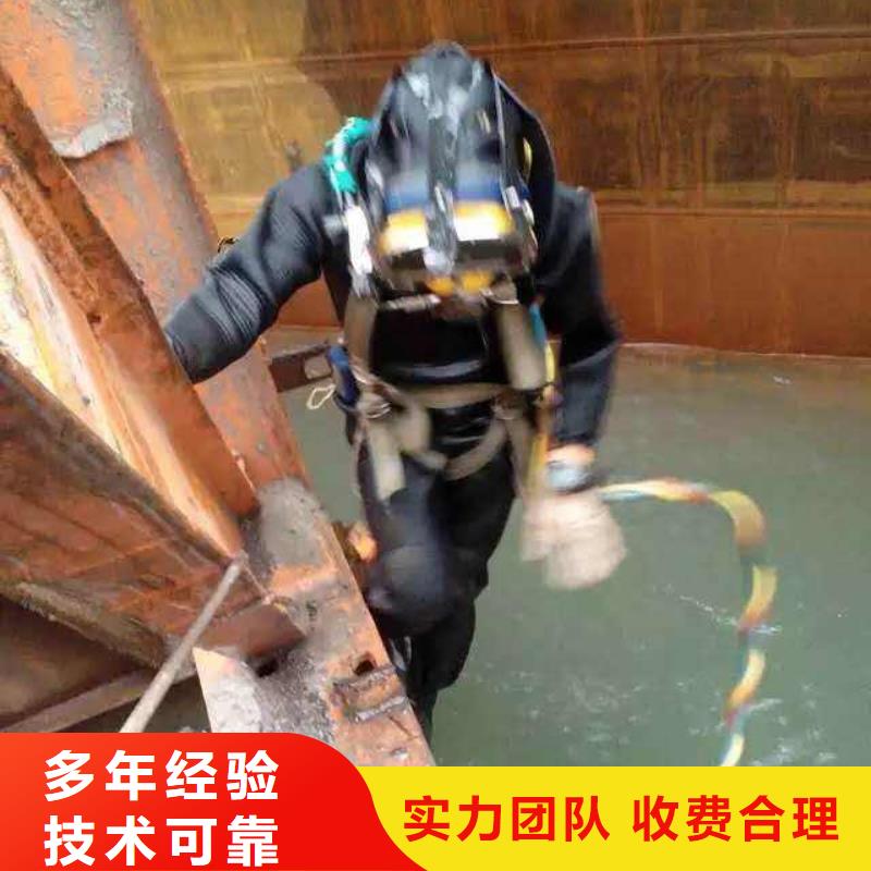 耒阳市水下打捞金手镯服务为先