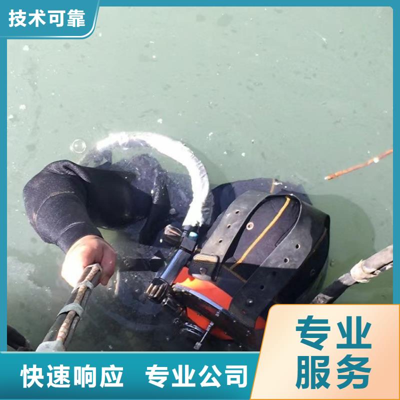 南湖区水下打捞尸体推荐厂家