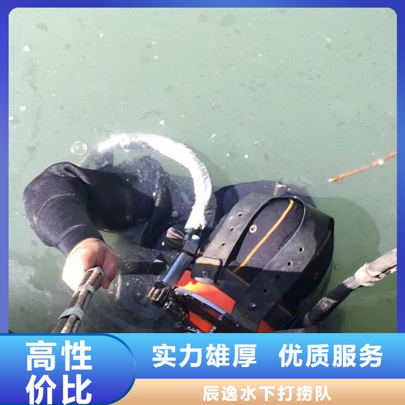 滨海新区水下打捞尸体信赖推荐