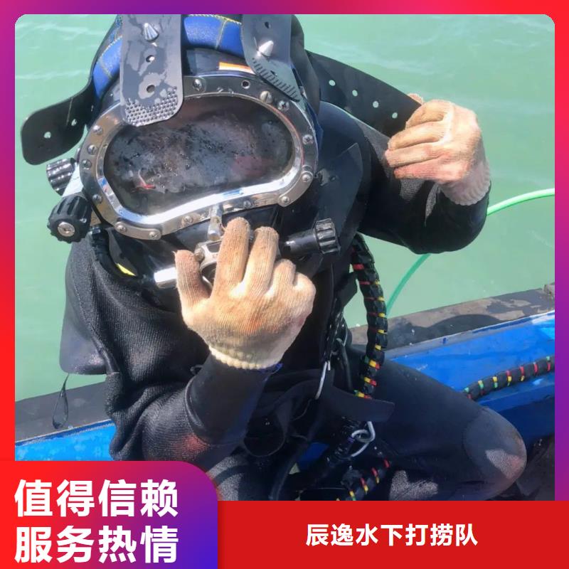 湘阴县水下打捞尸体推荐厂家