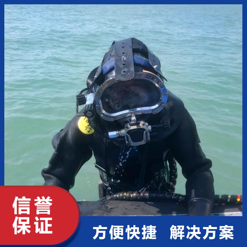 杨浦区水下打捞金手镯质量放心