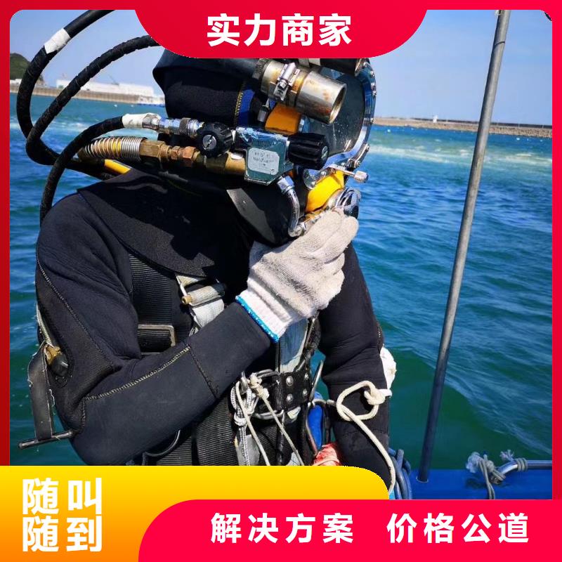 水下打捞尸体多重优惠