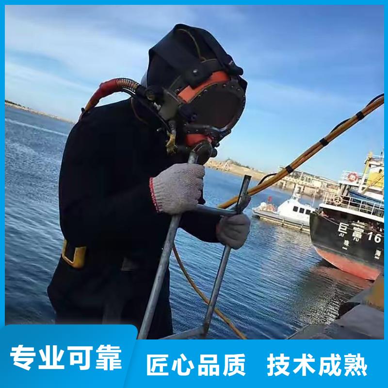 武清区水下打捞尸体在线咨询