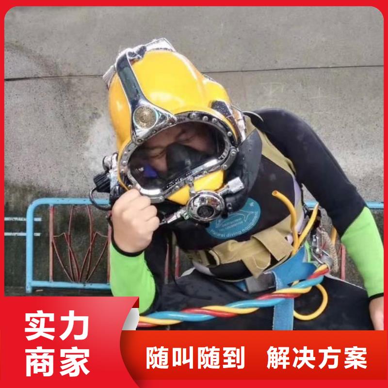 博爱县水下打捞尸体推荐厂家