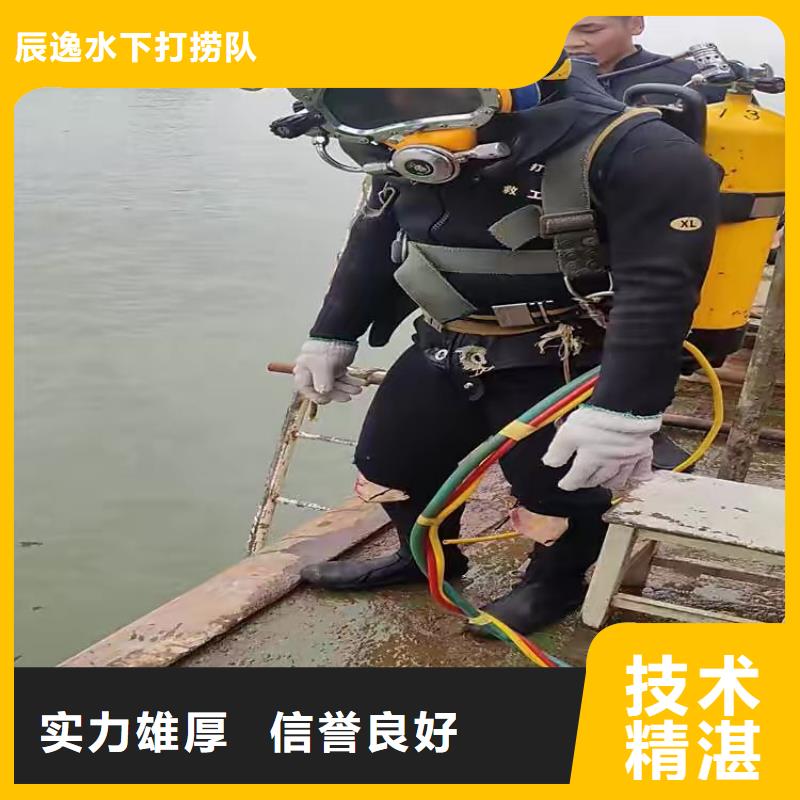 水下打捞尸体信息推荐