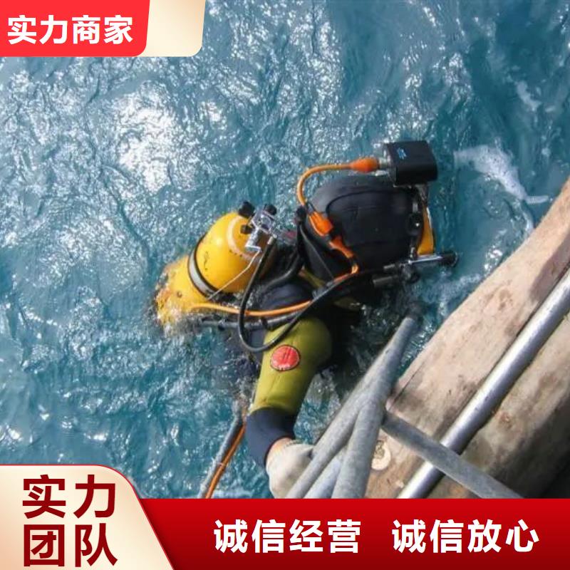 九龙坡区水下打捞金戒指择优推荐