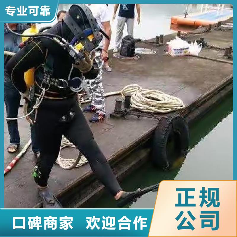 临沭县水下打捞金手链欢迎订购