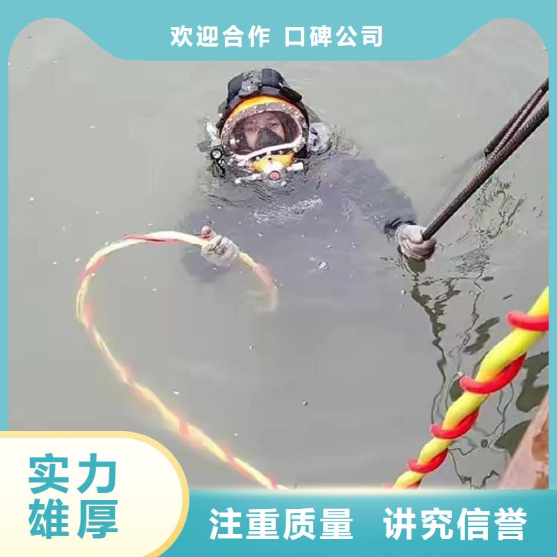 三灶镇水下打捞金手链