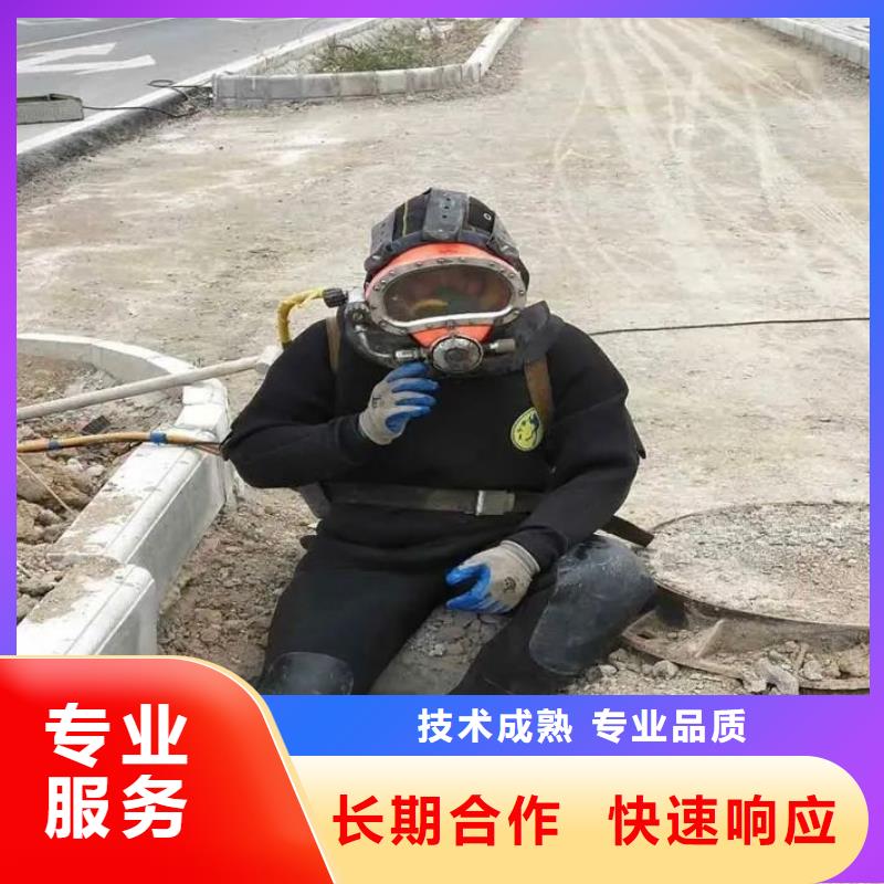 西城区水下打捞尸体放心选择