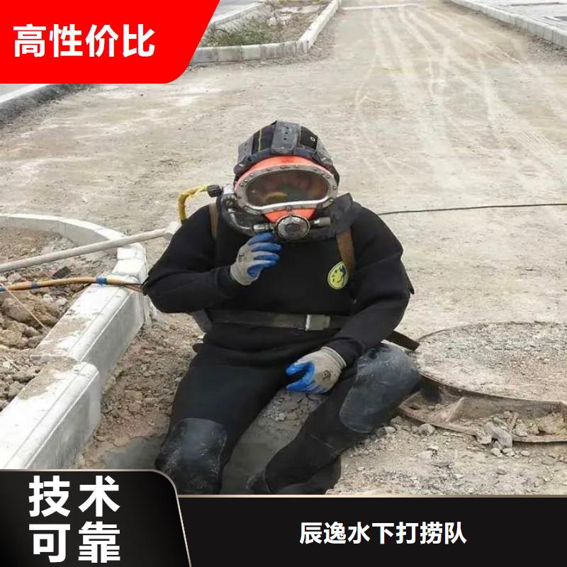 西青区水下打捞尸体值得信赖