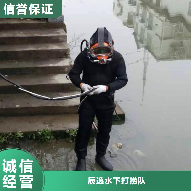 黔江区水下打捞尸体值得信赖