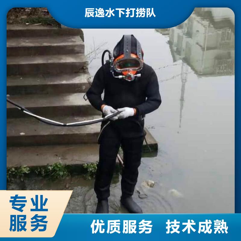 水下打捞金手链服务为先