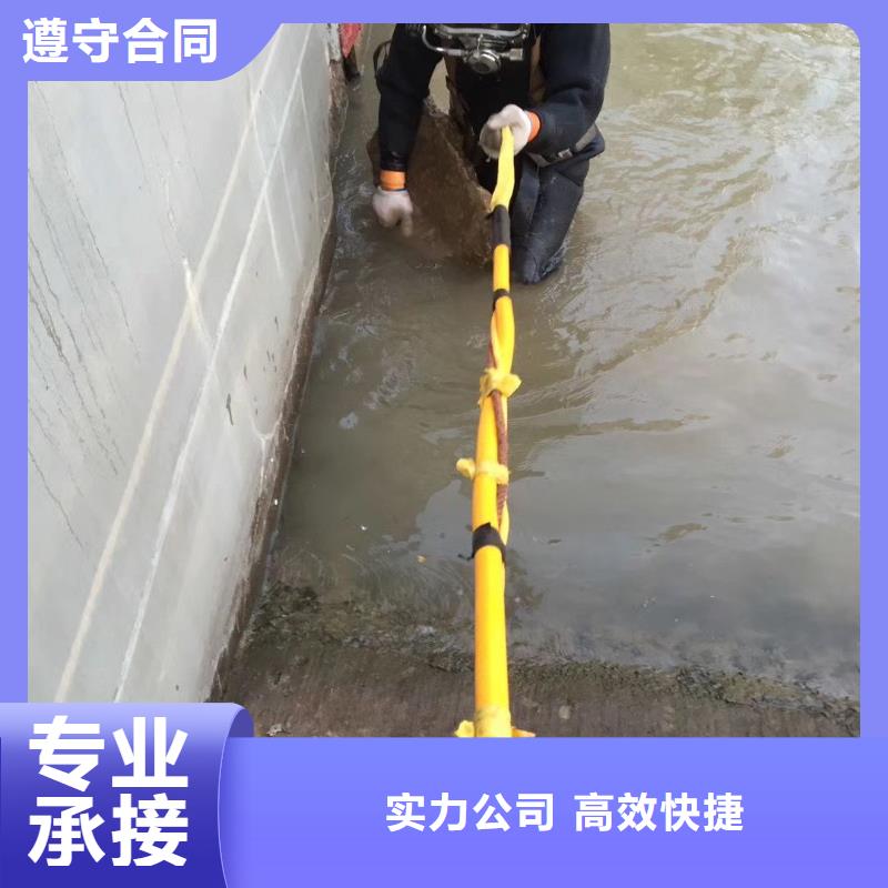 水中打捞