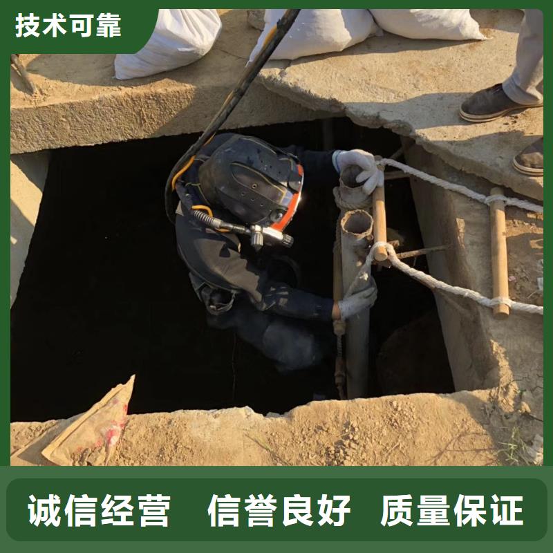 武清区水下打捞尸体在线咨询