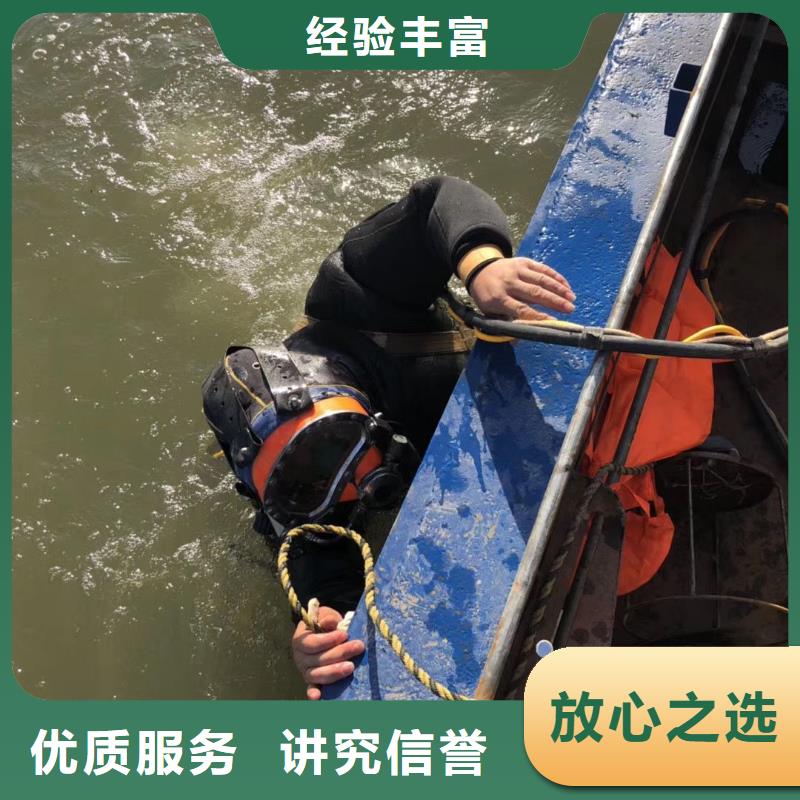 长宁区水下打捞尸体推荐厂家