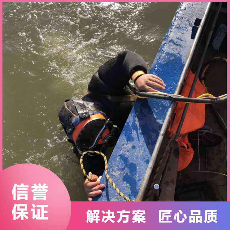 湘阴县水下打捞尸体推荐厂家