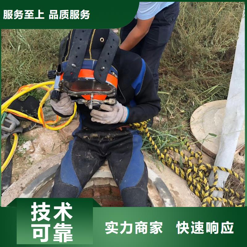 水下打捞尸体推荐货源