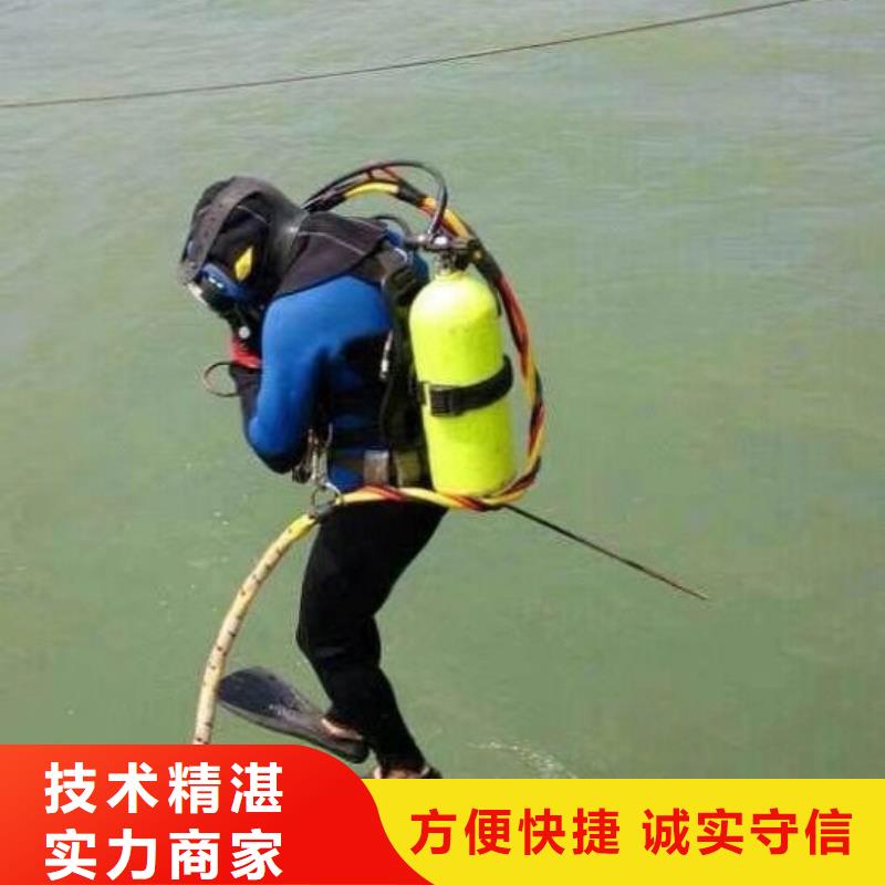 水下打捞金戒指择优推荐