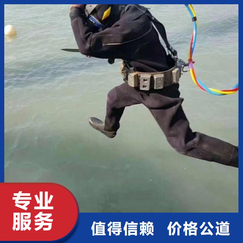 大关县水下打捞金手链