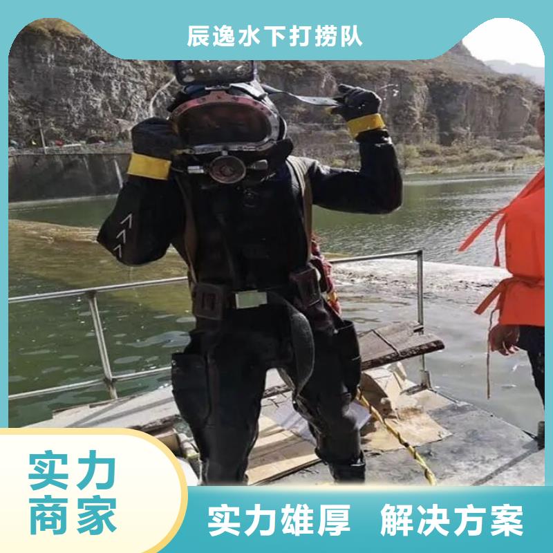 细河区水中打捞手机