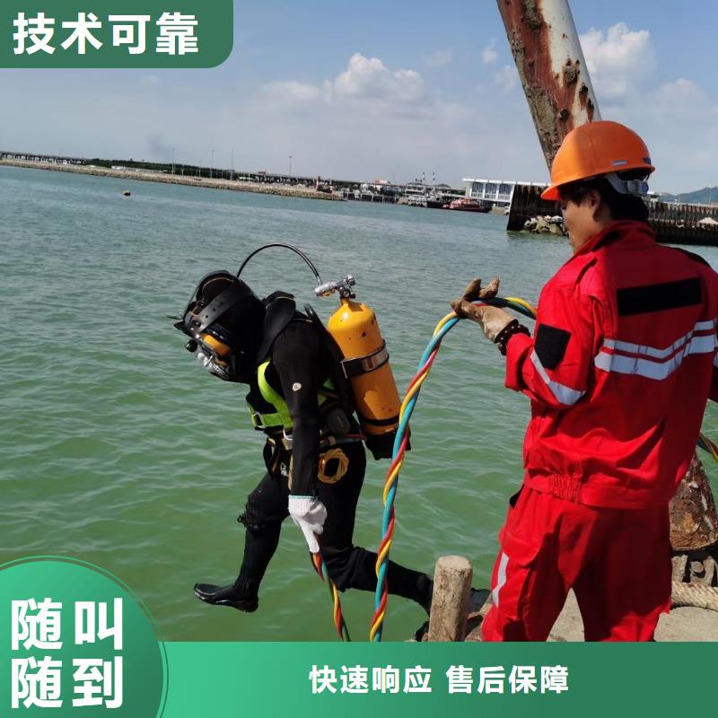 青浦区水下打捞尸体源头好货