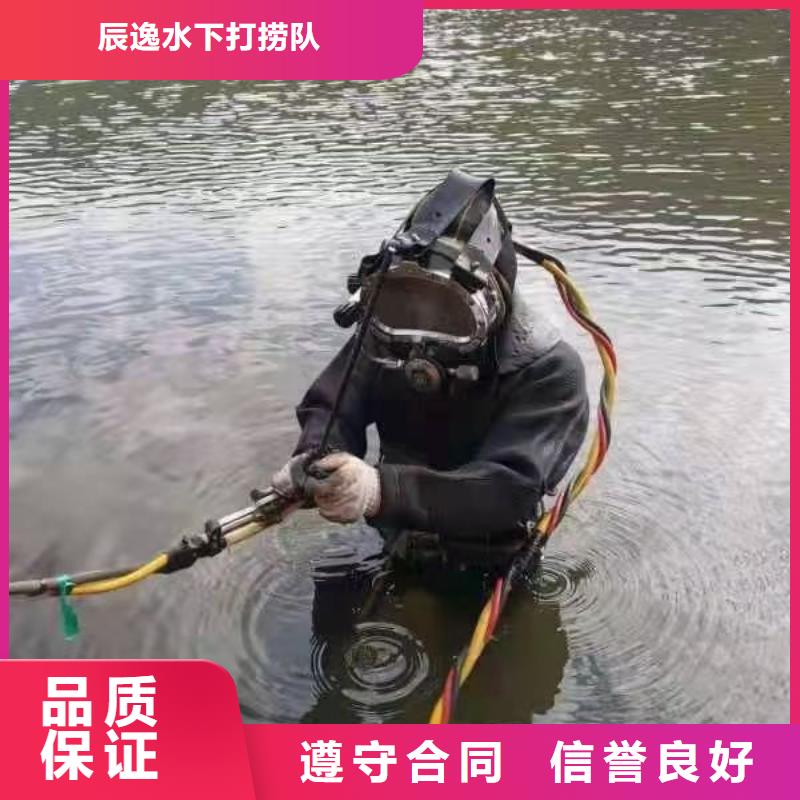 苏仙区水下打捞手链服务为先