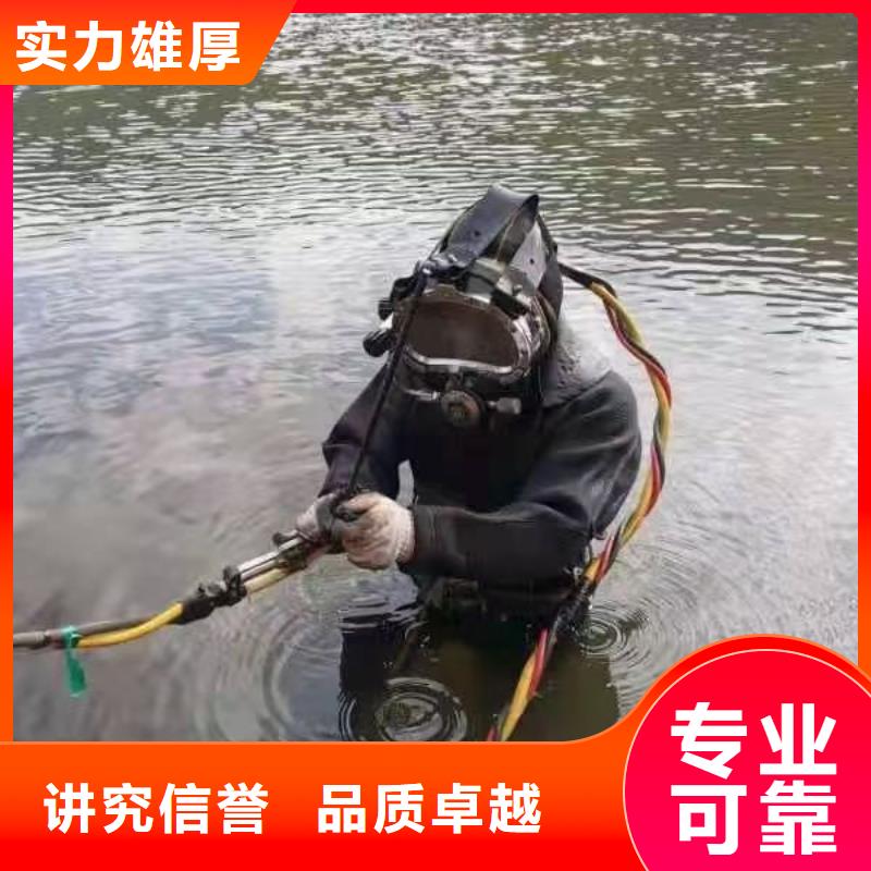 水下打捞尸体免费咨询