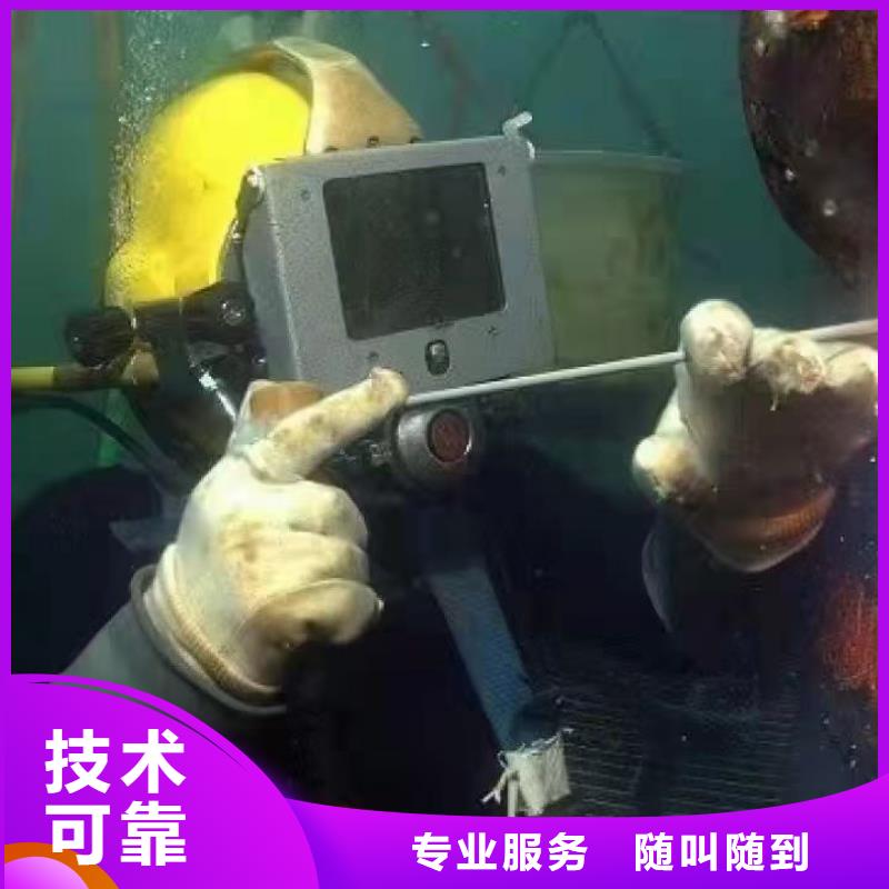 点军区水下打捞尸体信息推荐