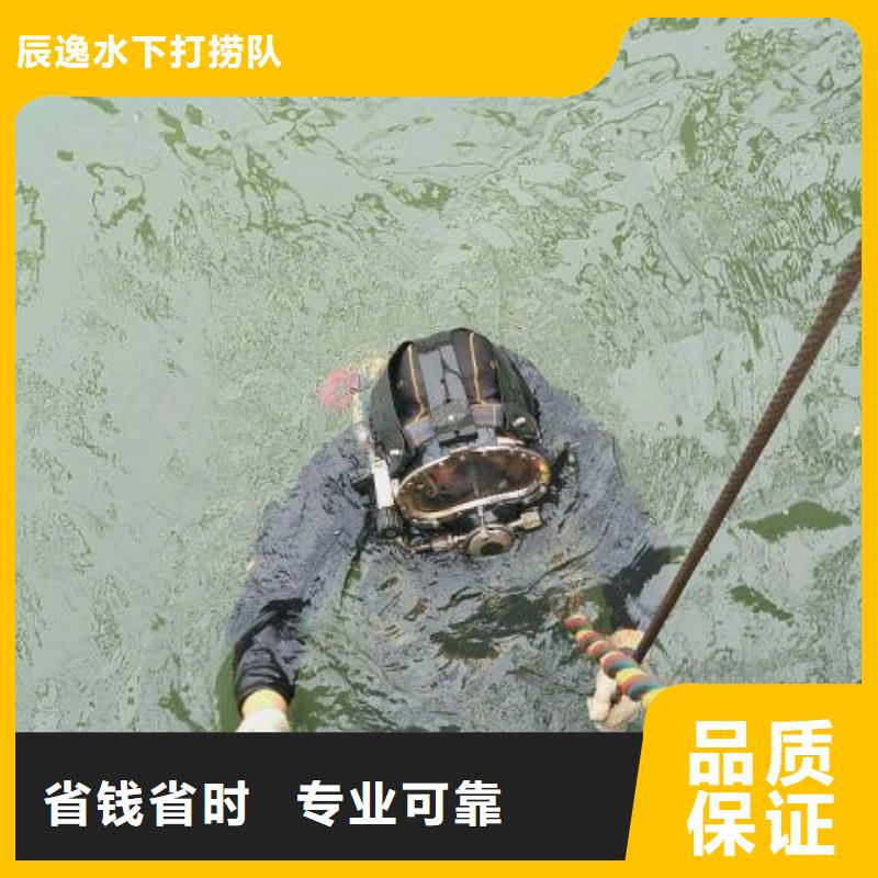 水中打捞推荐厂家