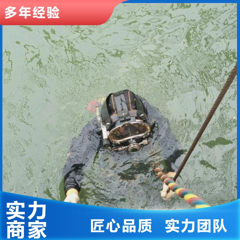 苍南县水下打捞尸体源头好货