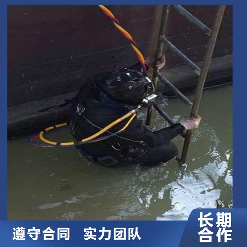 宝坻区水下打捞凶器按需定制