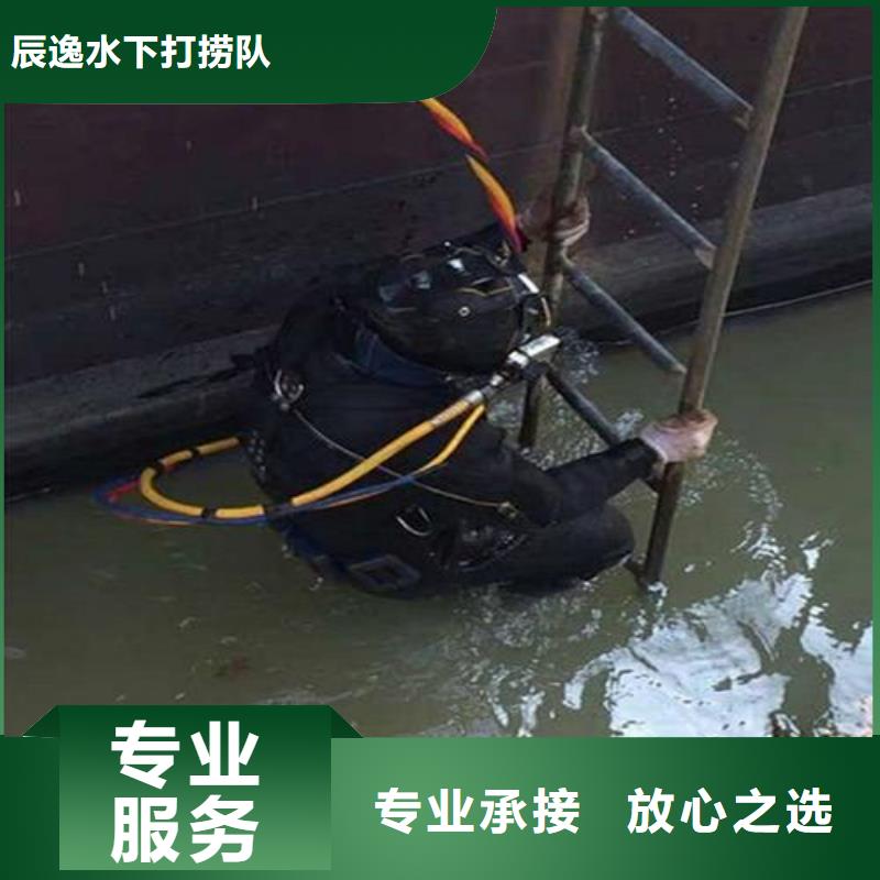 武清区水下打捞尸体推荐货源