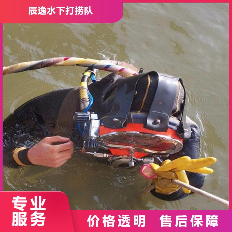 水下打捞尸体推荐货源