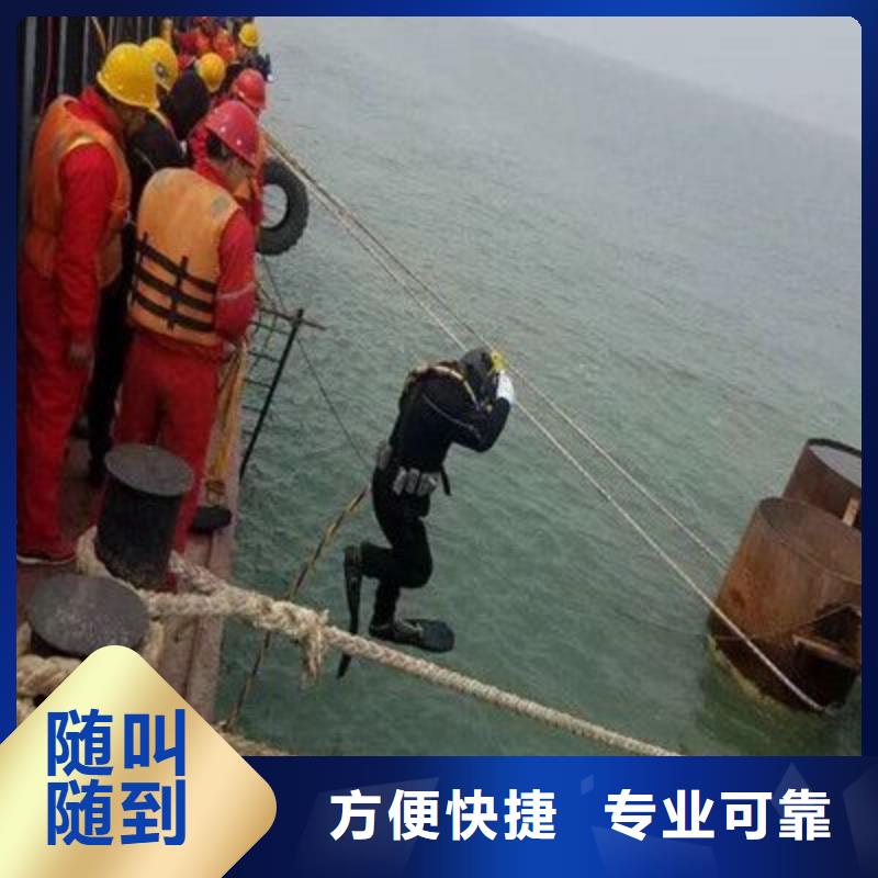 青浦区水下打捞尸体推荐货源