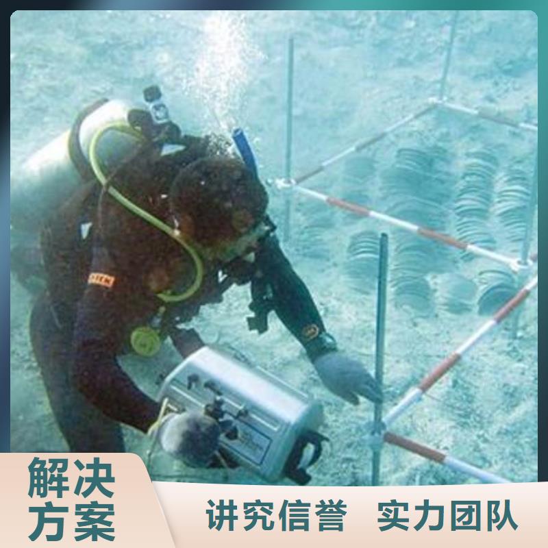 永兴县水下打捞手机欢迎咨询