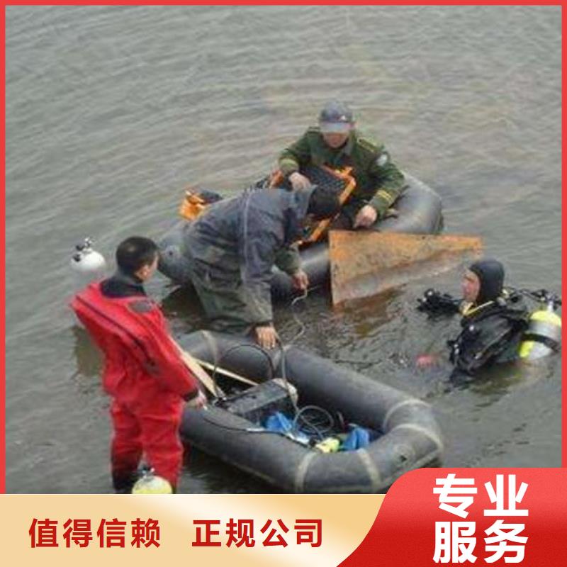 石景山区水下打捞尸体推荐厂家