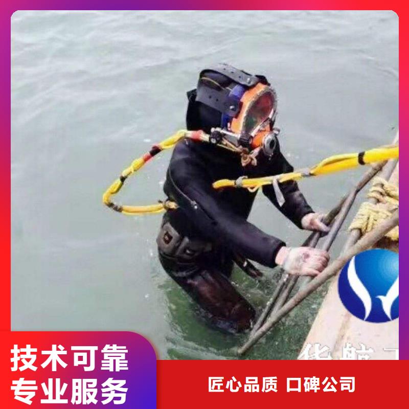 武清区水下打捞尸体在线咨询