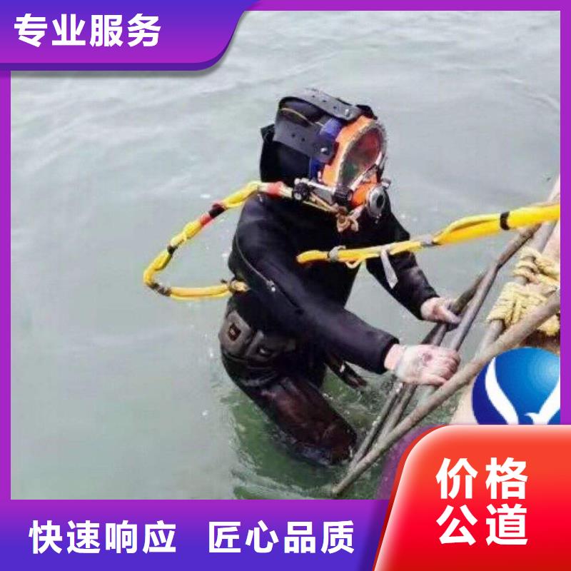 水下打捞金手链欢迎咨询